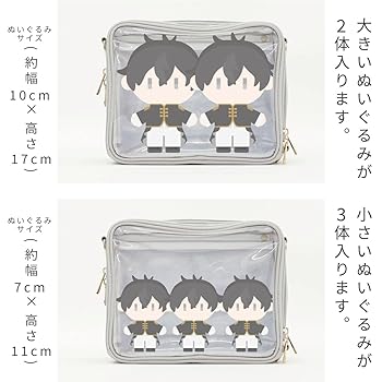 Amazon | [東洋ケース] 推し入れ ぬいぐるみバッグ 推し活バッグ